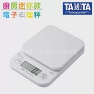 【TANITA】廚房迷你電子料理秤&amp;電子秤-2kg-白色