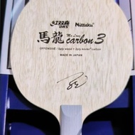 Nittaku Ma Long Carbon 3 ( Blade )