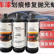 🌸Taoli🌸3M Car Scratch Repair Wax Polishing Wax 05954 Beauty Coarse Wax 05973 Medium Wax 05996 Mirror