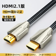 Llano HDMI Cable 2.1 HDMI Cable Cable 8K TV 60Hz/144Hz Computer Laptop Monitor