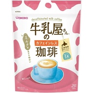 Wakodo Milk Shop Cafeine-free Coffee 280g Bag