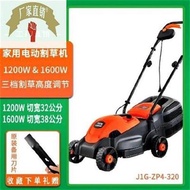 Lawn Mower 40cv Hand-Push Lawn s Machine Lithium Battery Lawn Mower H Rechargeable Home R Electric L