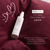 [舒緩情緒💤優惠預訂] this works Love Sleep Pillow Spray 50m (Ylang Ylang & Patchouli)| 枕頭噴霧 睡眠噴霧 解決失眠 放鬆心情 | 