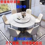 Italian Stone Plate Dining Tables and Chairs Set Modern Minimalist Dining Table Mild Luxury Marble Household round Table