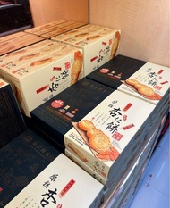 [現貨] 澳門鉅記 原粒杏仁餅即日寄出✨