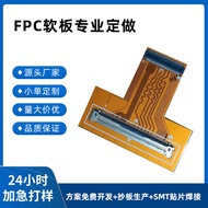 Fpc Quick Proofing fpc Soft Board Flexible Circuit Board FPC Smart Wearable Test Soft Circuit Board 