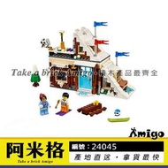 阿米格Amigo│樂拼24045 冬季假期 滑雪小屋 三合一 創意百變 非樂高31080但相容