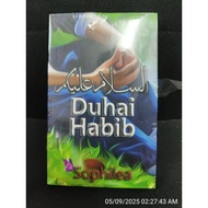 Novel Duhai Habib - Sophilea (NEW OLD STOCK)