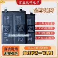 Suitable for vivo iQOO 3 5 7 8 9 10 Pro B-K3 N9 P3 S0 R8 T8 T9 V9 Battery