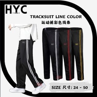 KGT Tracksuit Kids & Adult Tricot KGT TRACKSUIT LINE COLOR ELASTIC WAISTBAND KGT运动裤彩色线条