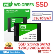 【จัดส่งในพื้นที่】WD GREEN SSD (เอสเอสดี) 120GB/240GB/480GB SATA III 2.5” for notebook/PC รับประกัน 3 ปี
