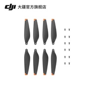 DJI Mini 3 Accessories DJI Drone Accessories