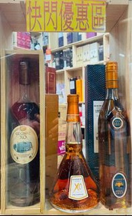 Godet XO Fine Champagne Cognac + Sarl XO Cognac + Godet VSOP Cognac