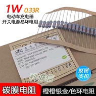 1W 0.33 R 0.33 Euro LCD TV Tram Charger Carbon Film Resistor Winding Resistor 50pcs