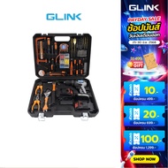 GLINK GSD-21V Cordless Drill GSD-21V สว่านไร้สาย พร้อมอุปกรณ์ครบชุด