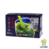 盛花園 日本原裝進口九州產100%羽衣甘藍菜青汁(20入組)