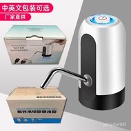 Bottled Water Pump Electric Pressure Water Pump Mineral Water Dispenser Automatic Water Feeder Charging Water Suction De