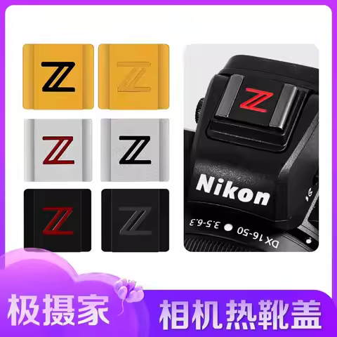 CNC Metal Camera Hot Cover Flash Protector Cold Shoe Cap for Nikon Z FC Z9 Z8 Z7 Z7II Z6 Z6II Z50 Z6