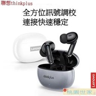 【桃園世家】免運 【藍芽耳機 無線耳機】耳機 藍芽耳機 聯想XT88無線入耳式超長待機續航跑步學生蘋果華為