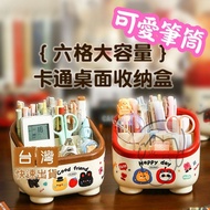 Laolin's Shop Large-Capacity Cute Pen Holder Student Office Diagonal High-Value