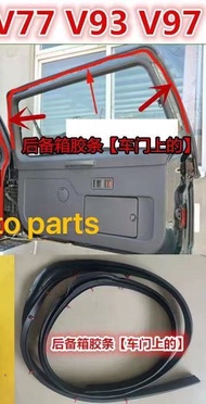 Door Rubber Seal Strip For Mitsubishi Montero Pajero 2 MK2 V31 V32 V33 V36 V43 V44 V45 V46 Car Door 