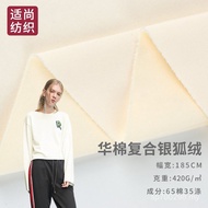 Silver Fox Composite Fleece Sweatshirt - Hefty 420g CVC Blend | Autumn Winter