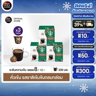 STARBUCKS BY NESCAFE DOLCE GUSTO AMERICANO HOUSEBLEND 12แคปซูล/กล่อง