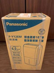 商品型號：Panasonic 國際牌6公升除濕機 F-Y12EM
