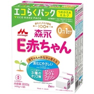 Morinaga E Baby Eco Pump Refill pack 800g (400g x 2 bags) [0 months to 1 year old replacement type p