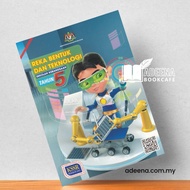 Buku Teks Reka Bentuk Dan Teknologi Tahun 5 | Buku RBT | SK | Sekolah Rendah | School Textbook Year 