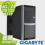 GIGABYTE 技嘉 W332-Z00工作站 (R9-7900X/64G/2TB+2TSSD/RTX4070TI 12G/W11P)