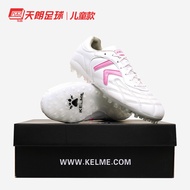 KELME/Kalme รองเท้าฟุตบอลชายและหญิง Spikes สั้น MG หญ้ากันกระแทกกาวข้อเท้าส่วนล่างความสูง Kangaroo S