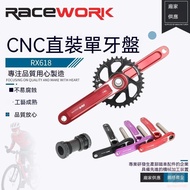Invoice Available-RACEWORK Mountain Bike Chainring 170mm Bicycle Hollow Integrated GXP Crank CNC Dir
