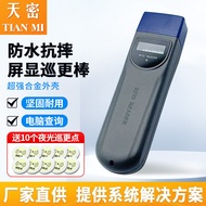 ⭐Screen Display Patrol Stick Electronic Screen Waterproof Patrol Machine Smart Park Security Patrol 