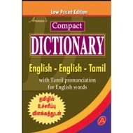 compact dictionary english - english - tamil