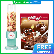 Kelloggs | เครื่องจ่ายซีเรียล รสมิ้นต์ พร้อมช็อกโกแลต 570 กรัม