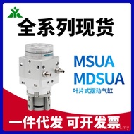 Type MDSUA3-180SSMCMDSUA7-180S MSUA7-90MDSUA20-90S Rotating Domestic Cylinder 8OUV