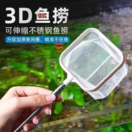 Fishing Fishing Fishing Net Fishing Tank Net Fishing Small Fish Small Size 3D Fishing Dip Net Pocket