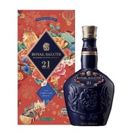 Royal Salute 21 Years Special Edition 2024 龍年限量版 禮盒裝
