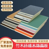 Panel Wall Protection Panel Decoration Panel Solid Wood Sticker Wood Creation Paint-Free Wood Decora