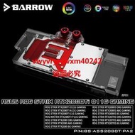 {禹創精選} 小白的生活工場*Barrow 華碩 STRIX RTX 2080Ti/2080 顯卡冷頭 BS-ASS20