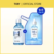 [DERMATORY] Hyal Shot Barrier Ampoule B5 50ml+50ml (Main+Refill)