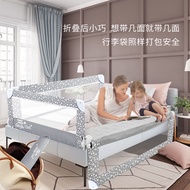 Baby Bedside Fence Portable Baby Baffle Travel Foldable Bedside Fence Free Installation Shock-resist