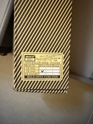 BONCO 隱藏式門關閉器