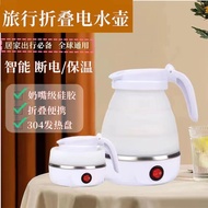 [48h Shipping] Folding kettle travel kettle household portable electric kettle automatic compression silicone kettle for boiling water