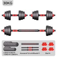 ดัมเบล 10-40KG กิโล ชุดดัมเบลพร้อมบาร์เบล ออกกำลังกาย Adjustable Dumbbell and Barbell Set ดัมเบลปรับ