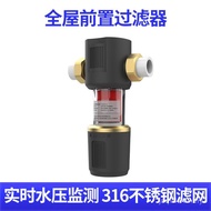 Water Purifier Core Monitoring Household Automatic Cleaning Pre-Filter AU5R