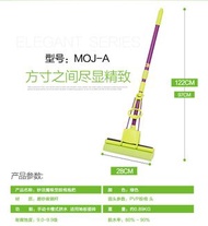 妙潔 - A25 (加送一個原裝海綿頭)海綿拖把 平板拖把 免手洗地拖 懶人拖把 立式 平板拖 清潔 吸水拖把 乾濕兩用拖把 滾筒式海綿拖把 鋁桿地拖把 膠棉拖把 二合一拖把 掃地拖地把 地拖 掃把