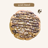 Soft Cookie คุกกี้นิ่ม