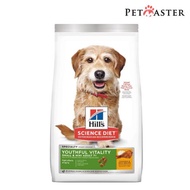 Science Diet Canine Youthful Vitality Adult 7+ Small Dog &amp; Toy Breed with Chicken &amp; Rice Recipe Dog Dry Food 5.66kg